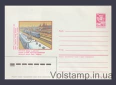 1986 ХМК (60-летие электрифицированной железной дороги Баку-Сабунчи) №53