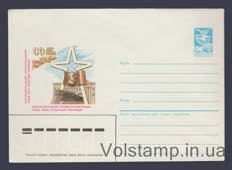 1986 Postal Stationery Envelope (90th Anniversary of the Voroshilovgrad Diesel Locomotive Plant) №159