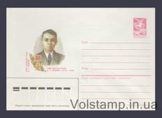 1986 ХМК (А.Г. Зубарєв) №314