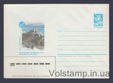 1986 Postal Stationery Envelope (Pamir Mountaineering Camp E. Korzhenevskaya Peak) №414