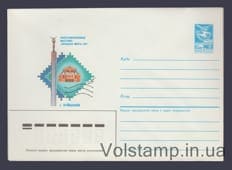 1986 Postal Stationery Envelope (Philological Exhibition "The Great Volga-86". Kuibyshev) №117