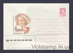 1986 ХМК (Хелене Кульман) №30