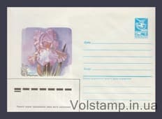 1986 Postal Stationery Envelope (Iris) №583