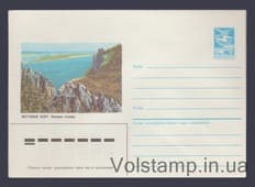 1986 Postal Stationery Envelope (Yakut ASSR. Lena Pillars) №99