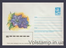 1986 Postal Stationery Envelope (Clematis) №470