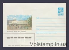 1986 ХМК (Красноярськ. Торговий центр «Краснояр'я») №230