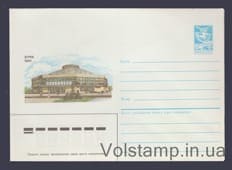 1986 Postal Stationery Envelope (Kursk. Circus) №211