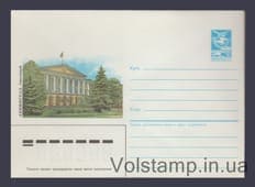 1986 Postal Stationery Envelope (Leningrad. Smolny) №441