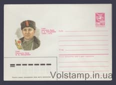 1986 ХМК (М.М. Попудренко) №450