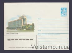 1986 Postal Stationery Envelope (Penza. Hotel "Penza") №108