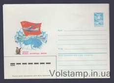 1986 Postal Stationery Envelope (Moscow-Antarctica-Moscow Flight) №416