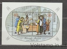 1987 ГДР Блок (Историческая ярмарочная сцена) MNH №БЛ88