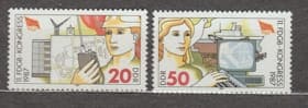 1987 ГДР Серия марок (Съезд Свободной немецкой конфедерации профсоюзов) MNH №3086-3087