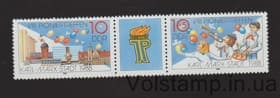 1988 ГДР Сцепка (Встреча первопроходцев, Карл-Маркс-Штадт) MNH №3181-3182