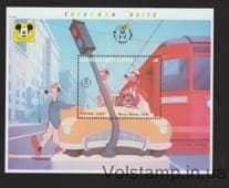 1992 Гренада Гренадины Блок (Disney - 60-летие со дня рождения Гуфи) MNH №БЛ256
