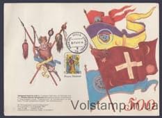 1992 Картмаксимум 500-лет Украинского казачества (Чигирин) №11