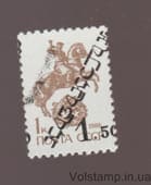 1992 Казахстан Марка (Поштовий кур'єр - наддрук та додатковий друк) MNH №15