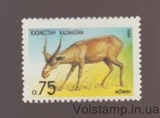1992 Казахстан Марка (Сайгак (Saiga tatarica)) MNH №11