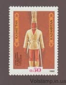 1992 Казахстан Марка (Золотой воин) MNH №7