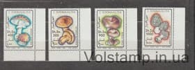 1994 Сомали Серия марок (Грибы) MNH №503-506