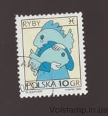 1996 Poland Stamp (Zodiac signs: Pisces) Used №3612