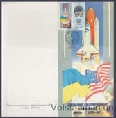 1997 Картмаксимум Космос Колумбия Каденюк №162