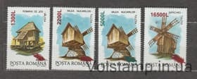 2001 Румунія Серія марок (Млини 1994 року з доплатою) MNH №5556-5559
