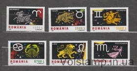 2002 Румунія Серія марок (Знаки зодіаку) MNH №5628-5633