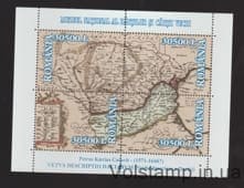 2003 Romania Block (National Museum of Maps and Old Books) MNH №BL328