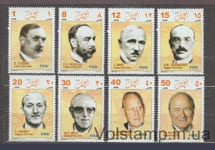 2004 Афганистан Серия марок (Столетие ФИФА) MNH №1608-1615