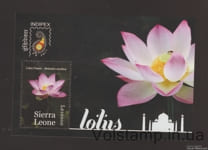 2011 Сьєрра-Леоне Блок (Nelumbo nucifera) MNH №БЛ655