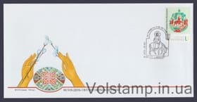 2024 FDC own stamp Easter will be in a week!