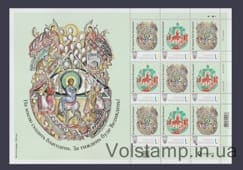 2024 Own stamp Easter will be in a week!