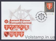 2025 FDC Military law enforcement service