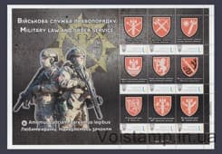 2025 Собственная марка Военная служба правопорядка