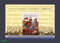 2000 block Perestopnitsky Gospel №304 (block 21)