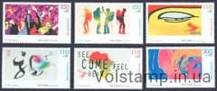 2000 Germany series of stamps (EXPO 2000-place meeting of young people in the world, painting) MNH №2117-2122