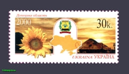 2000 stamp Donetsk Region №319