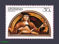 2000 stamp Drohobych Kotermak №343