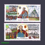 2000 stamp Hetmans Apostle and Samoilovich №307-308