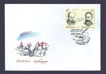 2001 FDC Shevchenko-Tsereteli №414-415