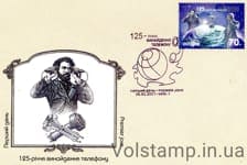 2001 FDC phone number 369