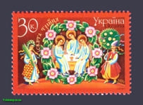 2001 stamp Trinity №386