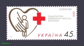 2003 марка Красный крест №508