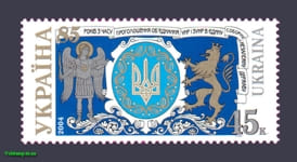 2004 марка 85-років УНР №553