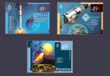 2004 марки Космос Пивденне, Ракетное оружие, Хартрон СЕРИЯ №572-574