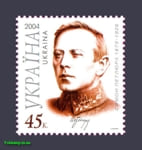 2004 stamp Petlyura №589