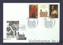 2005 FDC Lviv Museum Icons №697-698
