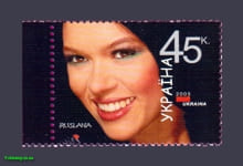 2005 марка Співачка Руслана №654