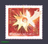 2005 марка Різдво ангел №693